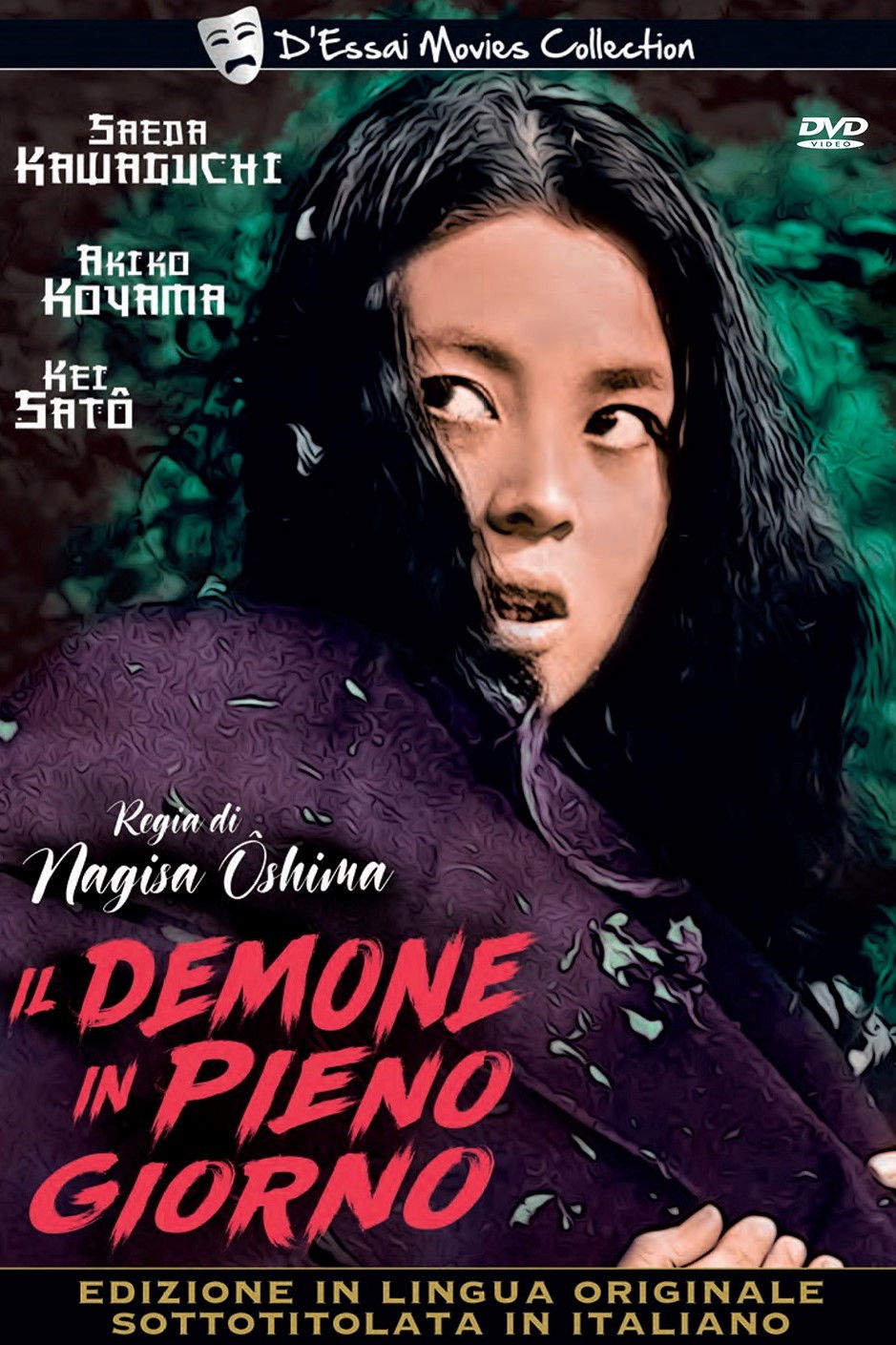 Locandina di Il demone in pieno giorno