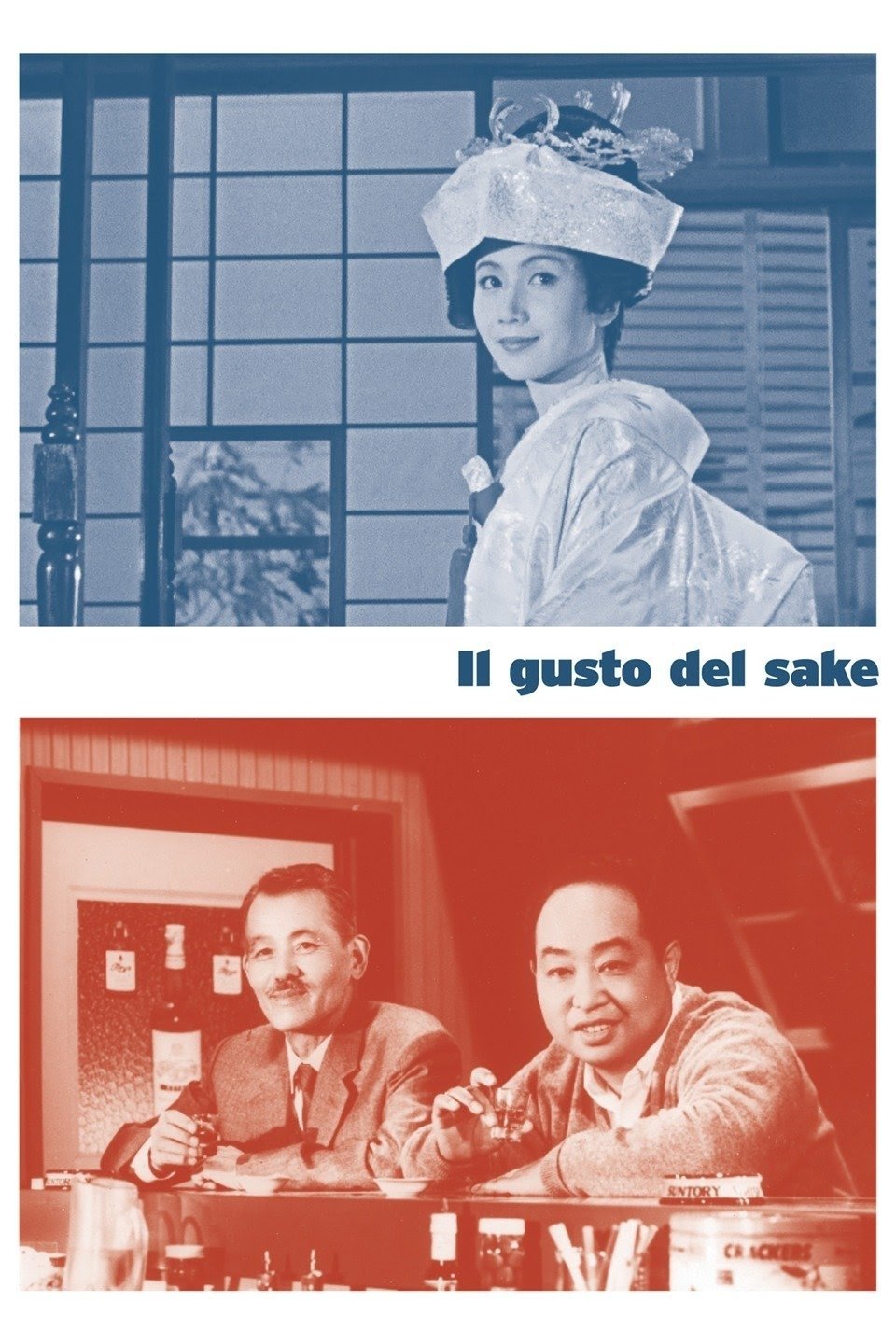 Locandina di Il gusto del sakè
