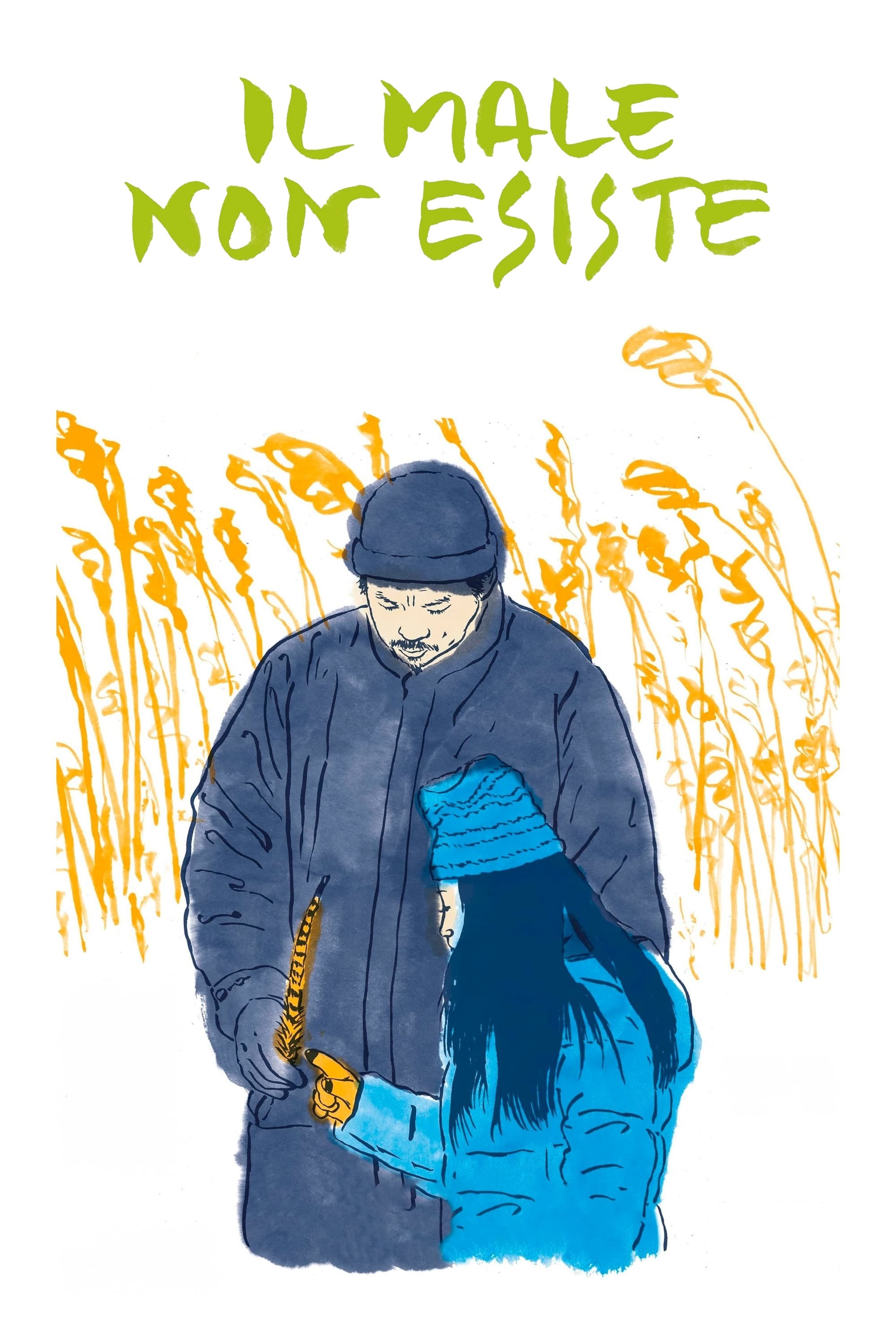 Locandina di Il male non esiste
