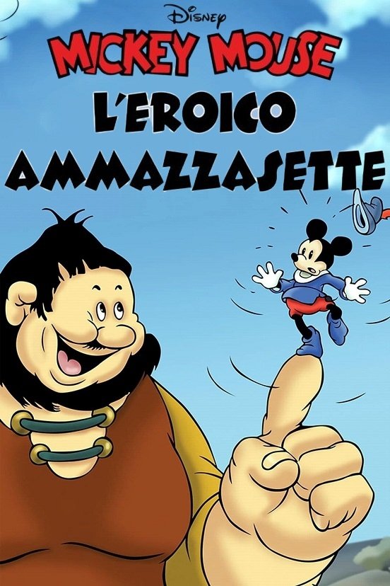 Locandina di Il piccolo sarto coraggioso