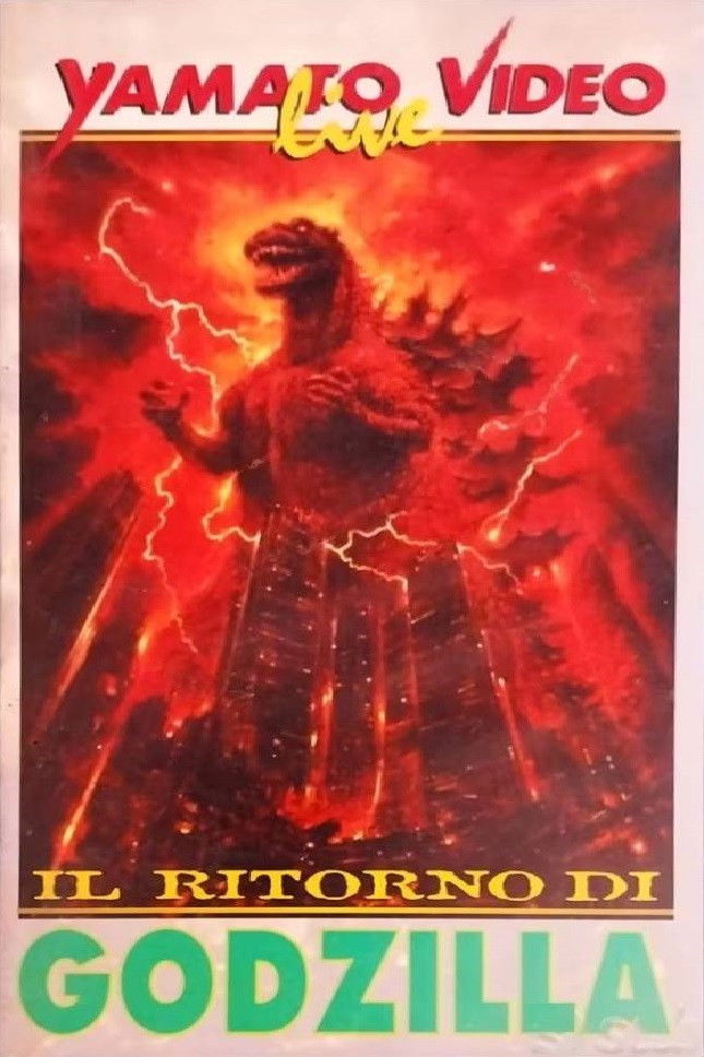 Locandina di Il ritorno di Godzilla