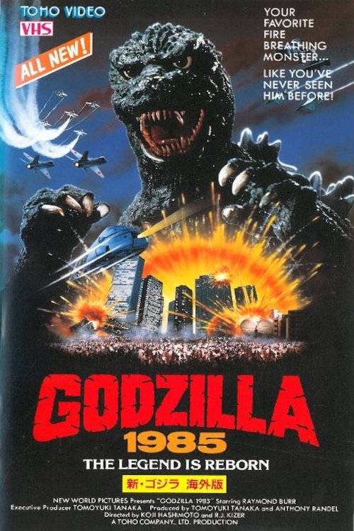 Locandina di Il ritorno di Godzilla