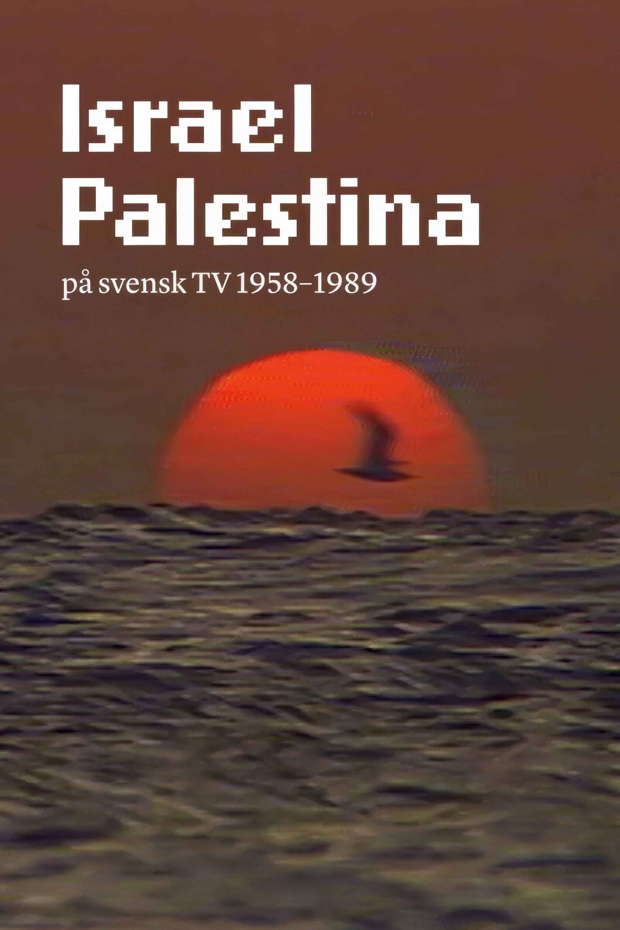 Locandina di Israel Palestina på svensk TV 1958–1989