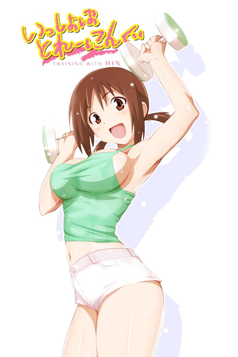 Locandina di Isshoni Training: Training with Hinako