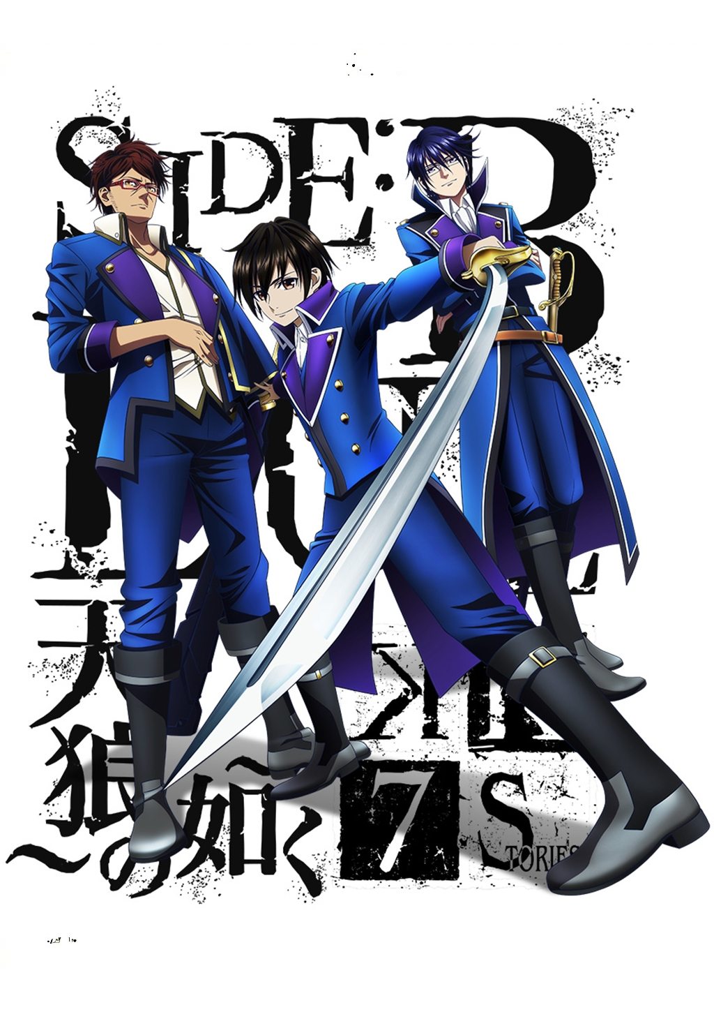 Locandina di K Seven Stories Movie 2 - Side Blue - Sirius