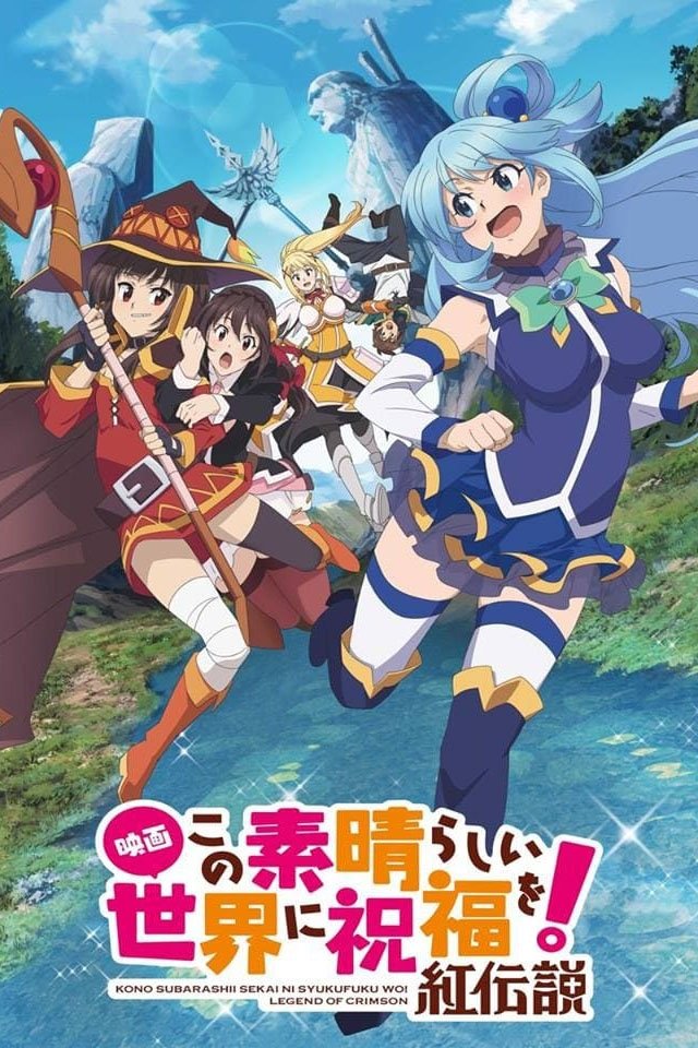 Locandina di KonoSuba - La leggenda di Crimson
