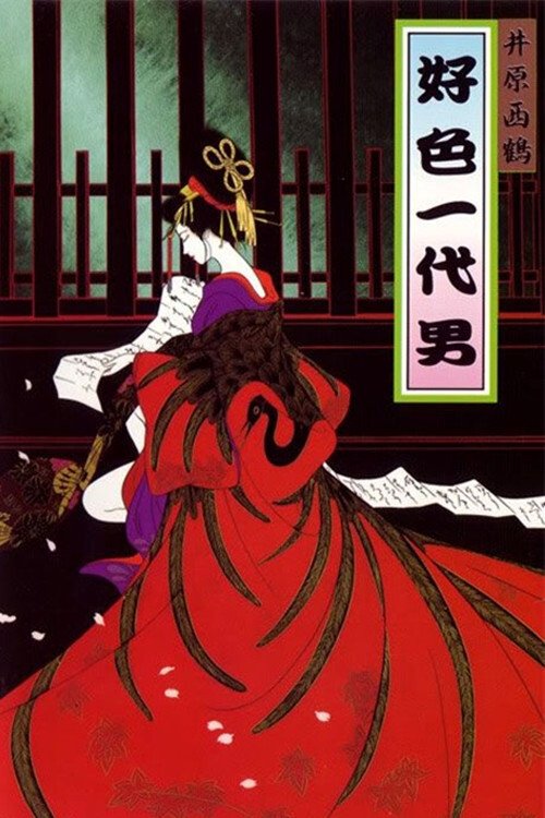 Locandina di Koushoku ichidai otoko - Vita di un libertino