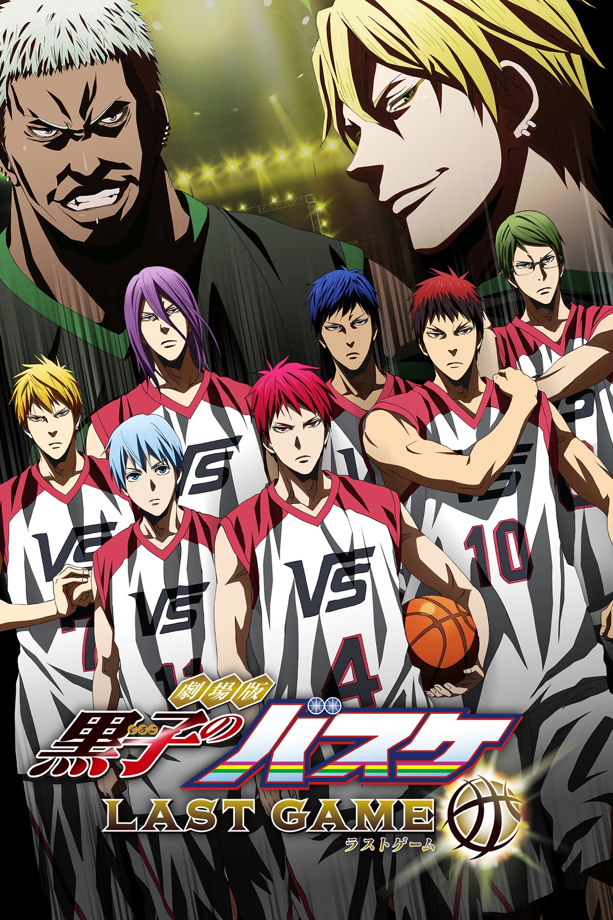 Locandina di Kuroko's Basketball: Last game