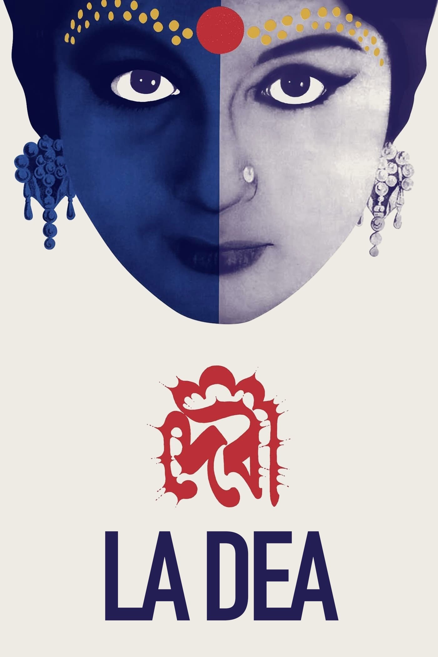 Locandina di La Dea