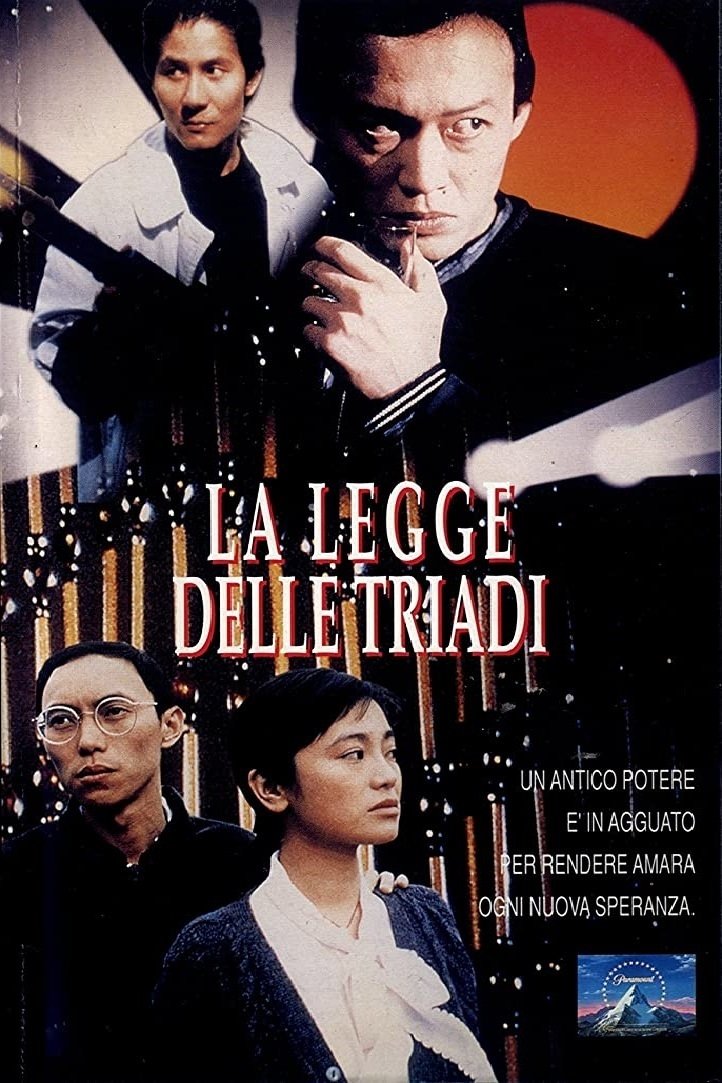 Locandina di La legge delle triadi