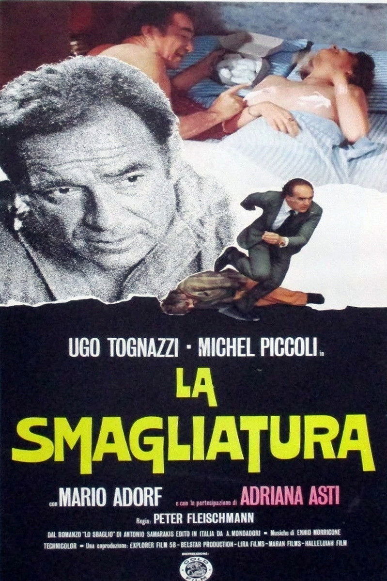 Locandina di La smagliatura