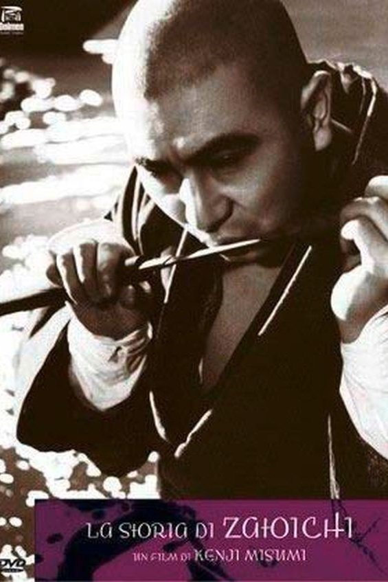 Locandina di La storia di Zatoichi