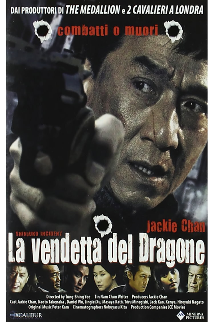 Locandina di La vendetta del Dragone