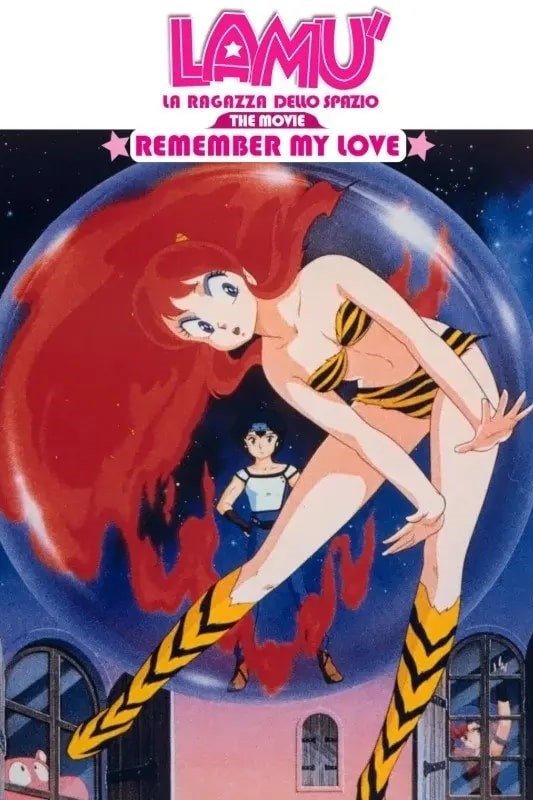 Locandina di Lamù - Remember My Love