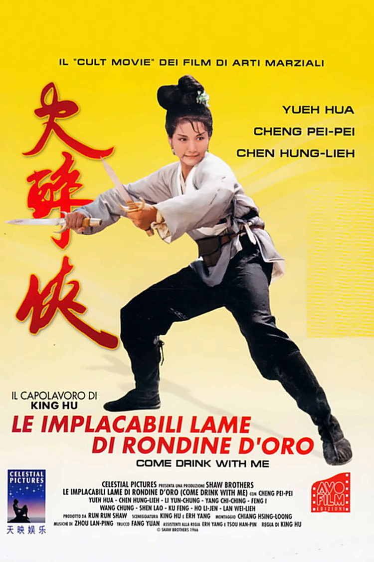 Locandina di Le implacabili lame di rondine d'oro