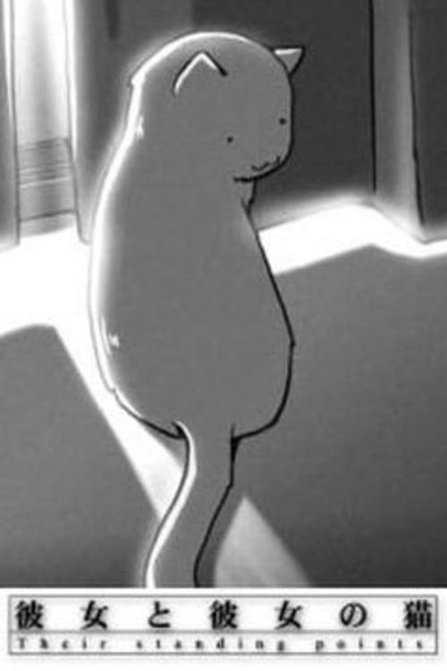 Locandina di Lei e il suo gatto