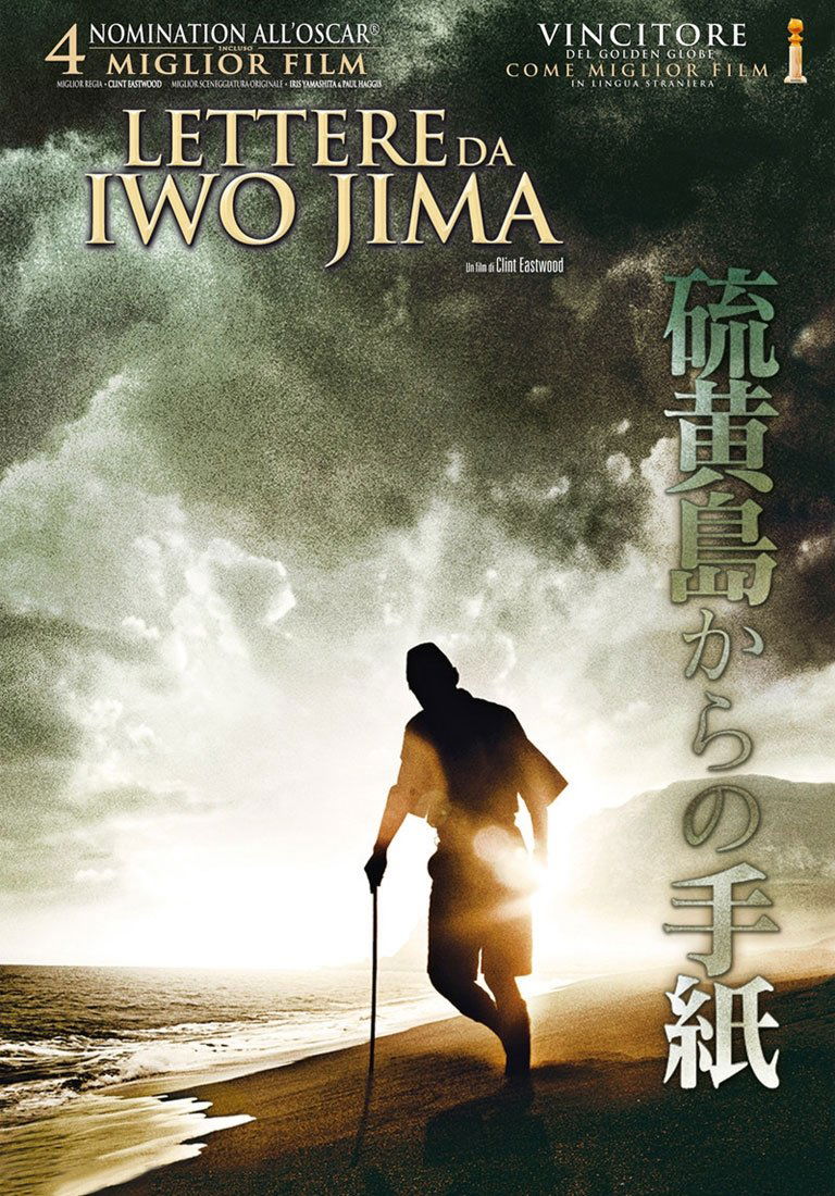 Locandina di Lettere da Iwo Jima