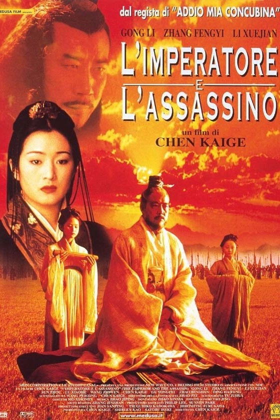 Locandina di L'imperatore e l'assassino