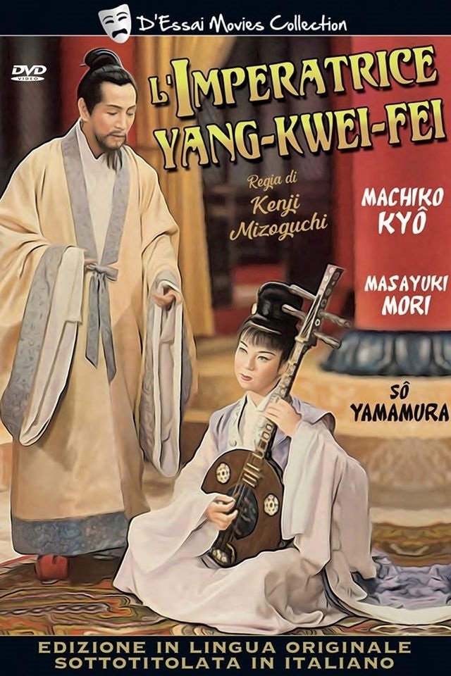 Locandina di L'imperatrice Yang-Kwei-Fei