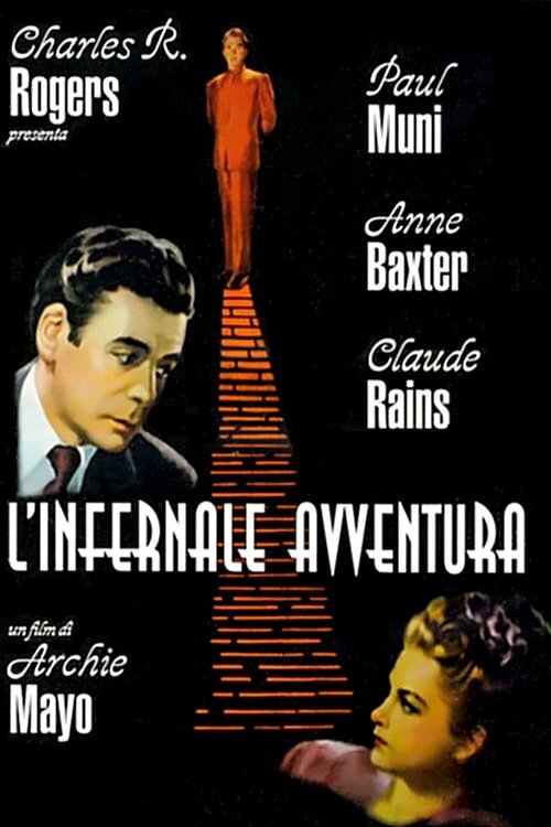 Locandina di L'infernale avventura