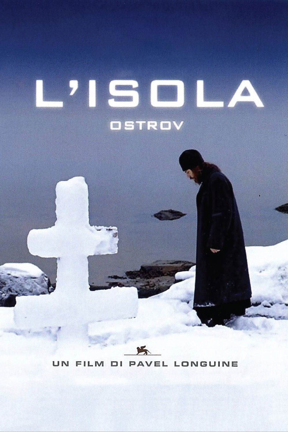 Locandina di L'isola - Ostrov