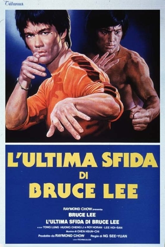 Locandina di L'ultima sfida di Bruce Lee