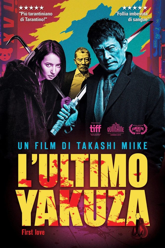 Locandina di L'ultimo yakuza