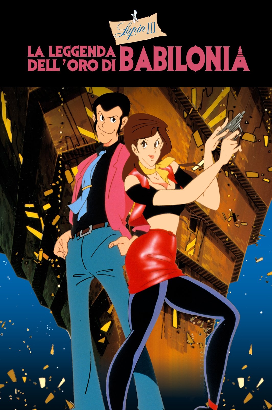 Locandina di Lupin III - La leggenda dell'oro di Babilonia