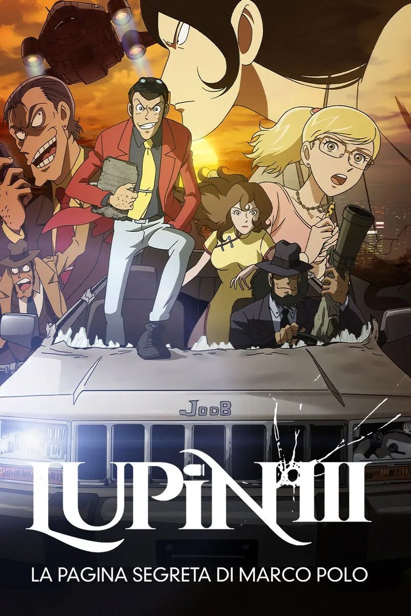 Locandina di Lupin III - La pagina segreta di Marco Polo