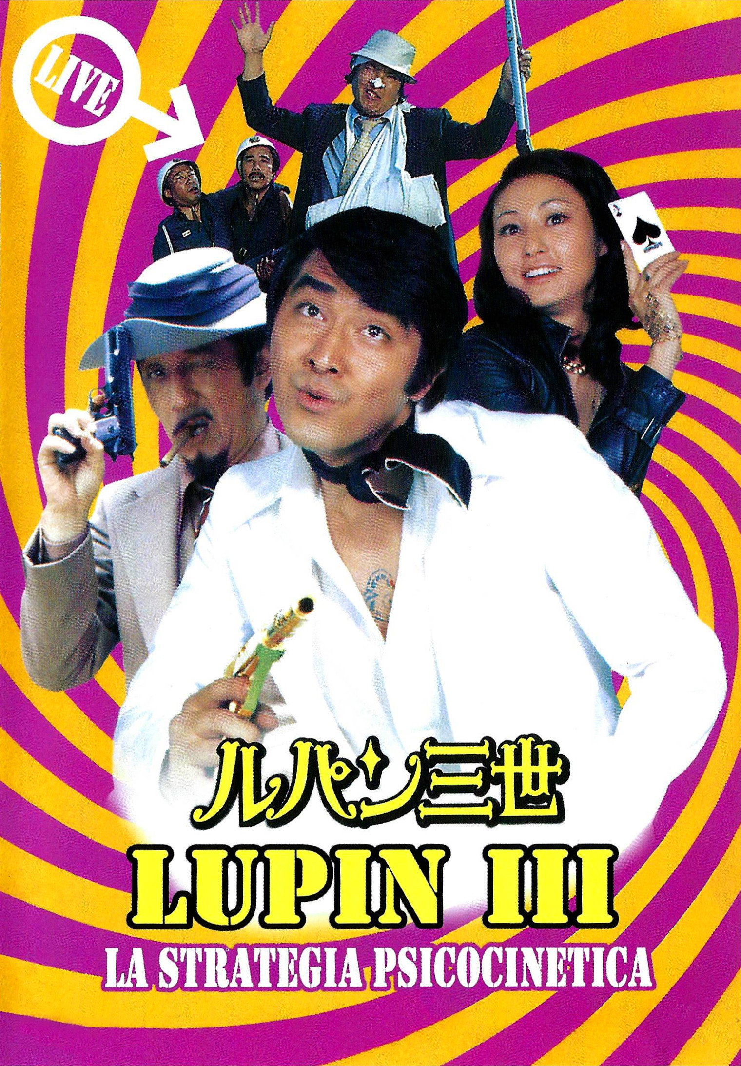 Locandina di Lupin III - La strategia psicocinetica