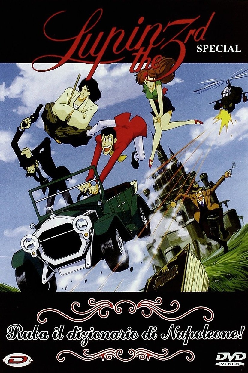 Locandina di Lupin III - Ruba il dizionario di Napoleone!