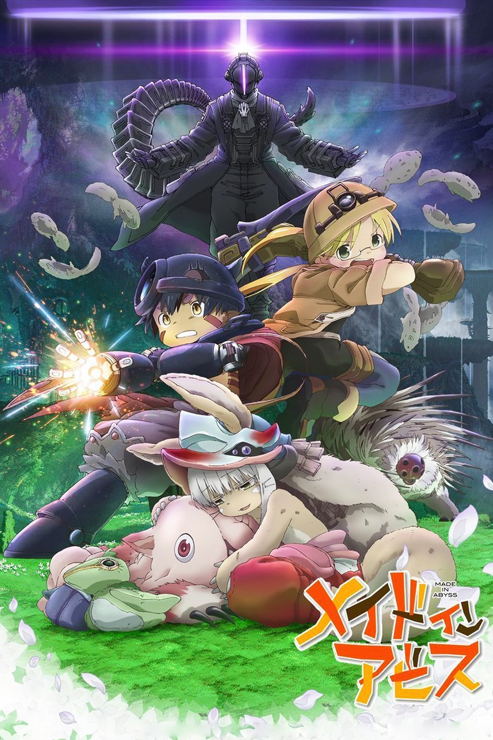 Locandina di Made in Abyss Movie 2: Wandering Twilight