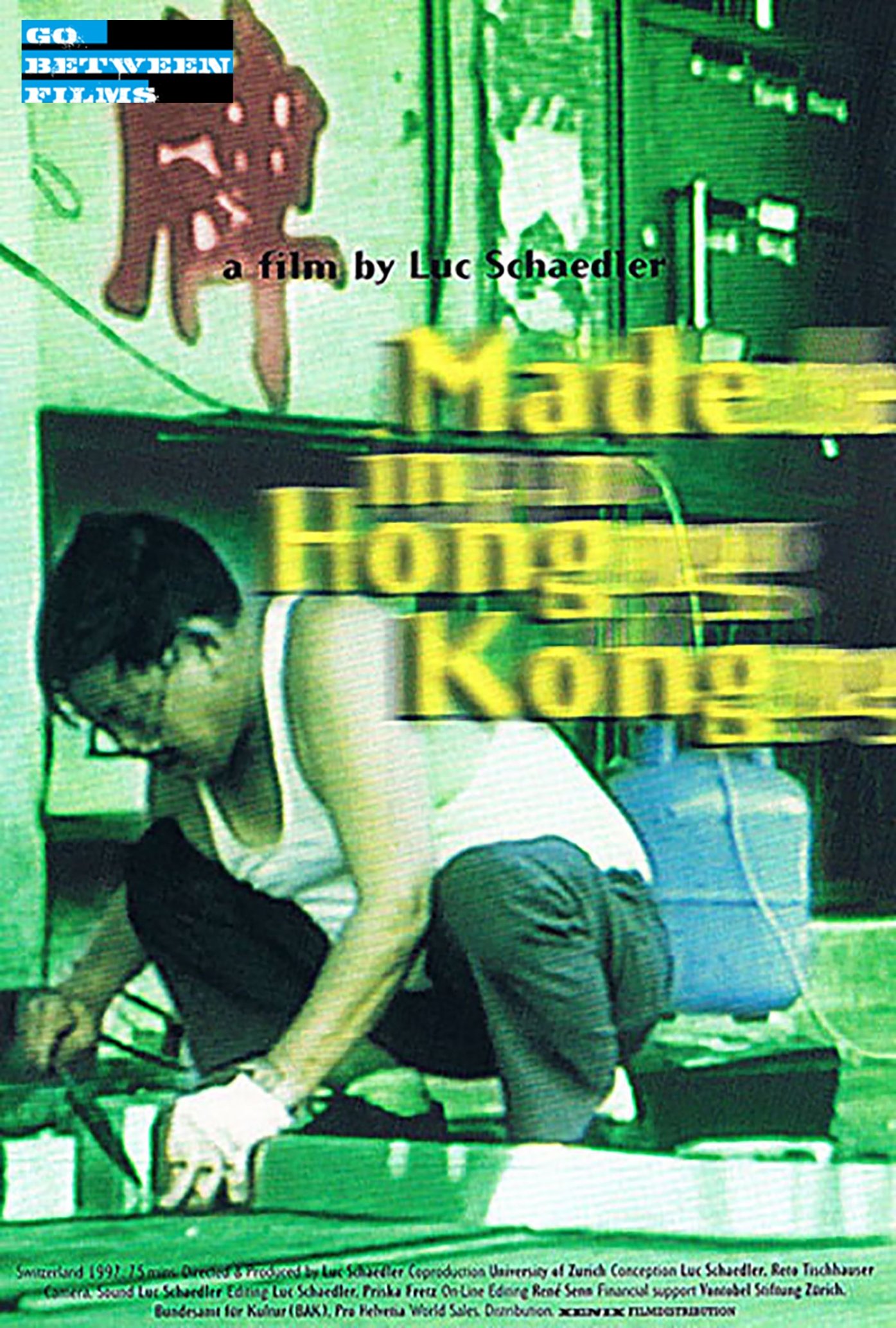 Locandina di Made in Hong Kong