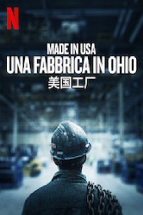 Locandina di Made in USA - Una fabbrica in Ohio