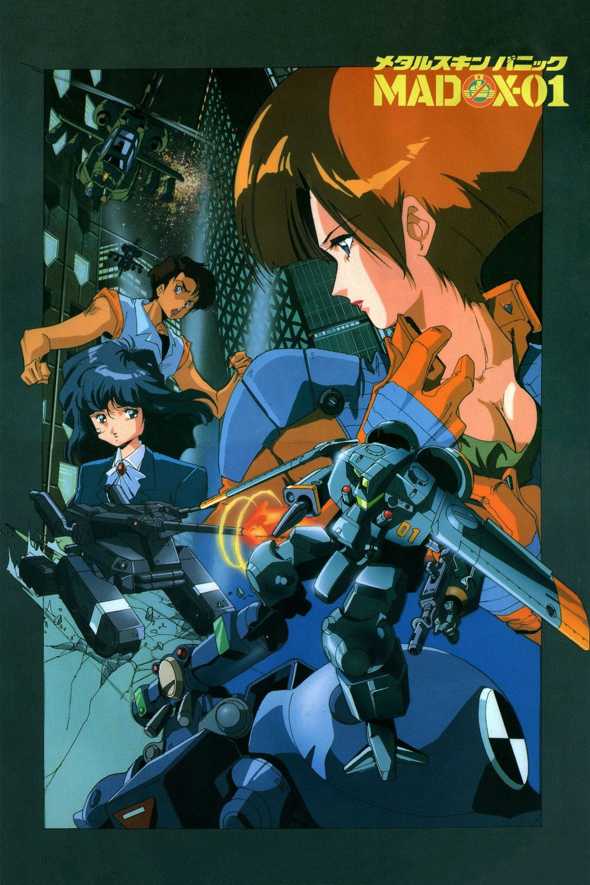 Locandina di Metal Skin Panic Madox-01