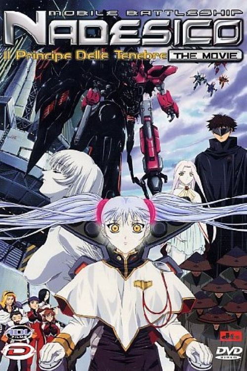 Locandina di Mobile Battleship Nadesico The Movie - Il Principe Delle Tenebre