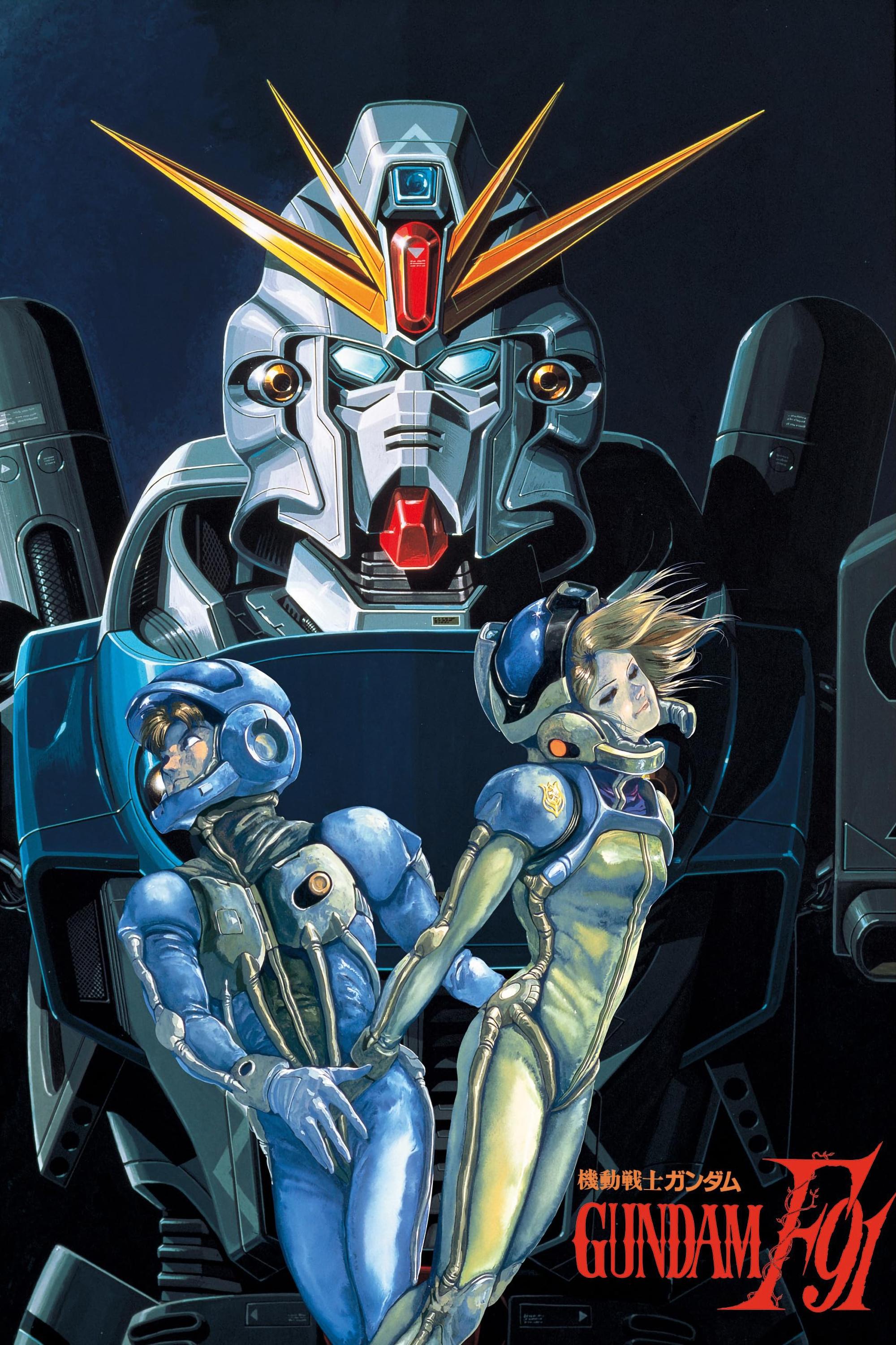 Locandina di Mobile Suit Gundam F91