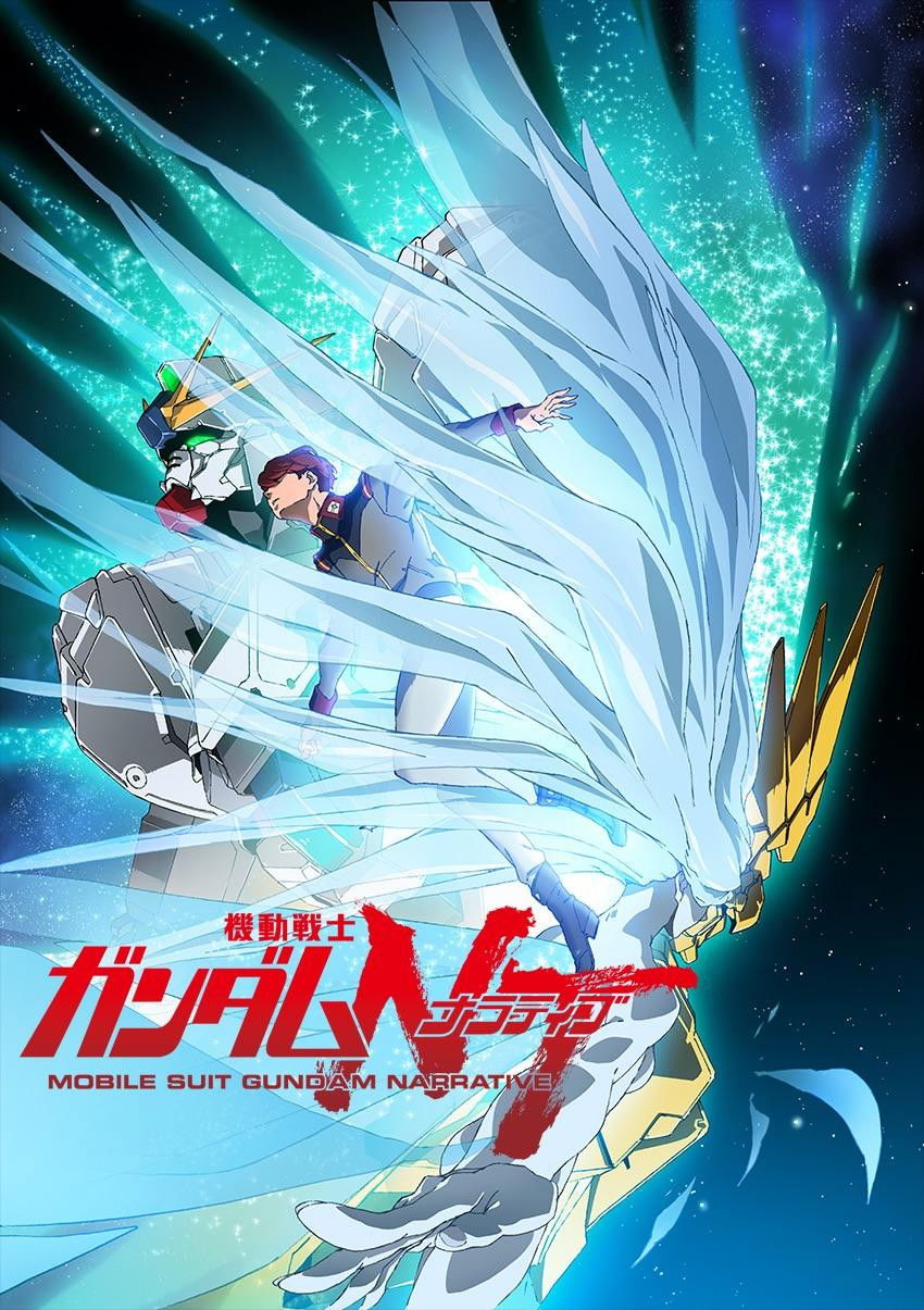 Locandina di Mobile Suit Gundam Narrative