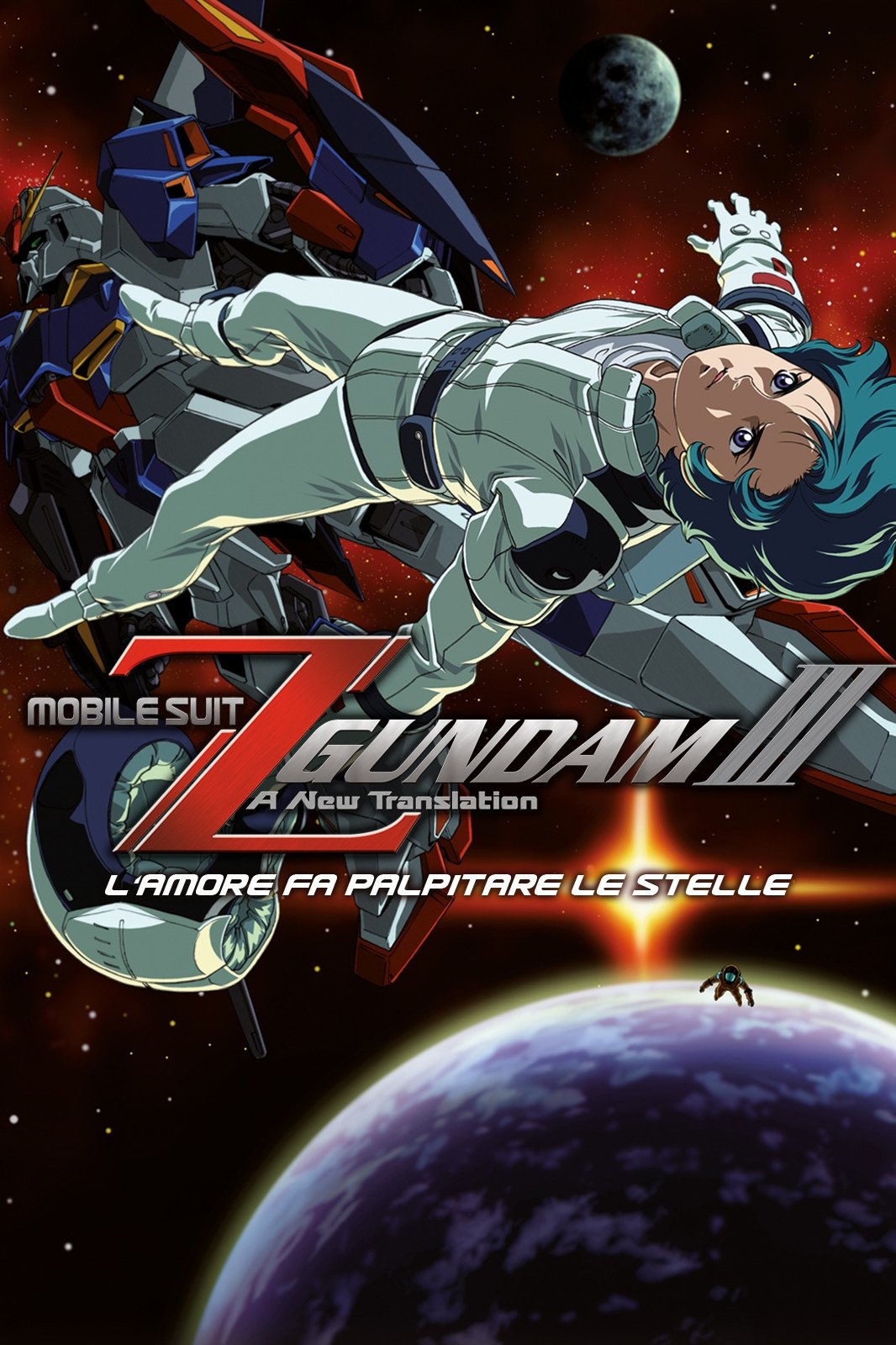 Locandina di Mobile Suit Z Gundam III - A New Translation - L'amore fa palpitare le stelle