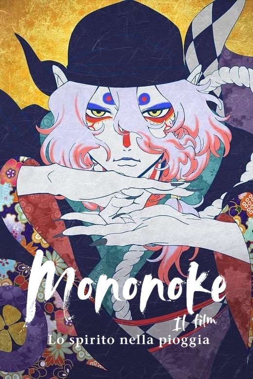 Locandina di Mononoke - Il film: Lo spirito nella pioggia