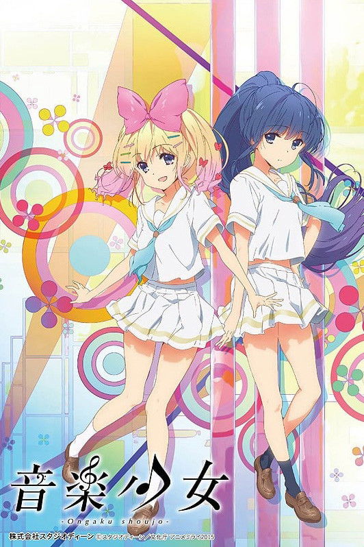 Locandina di Music Girl