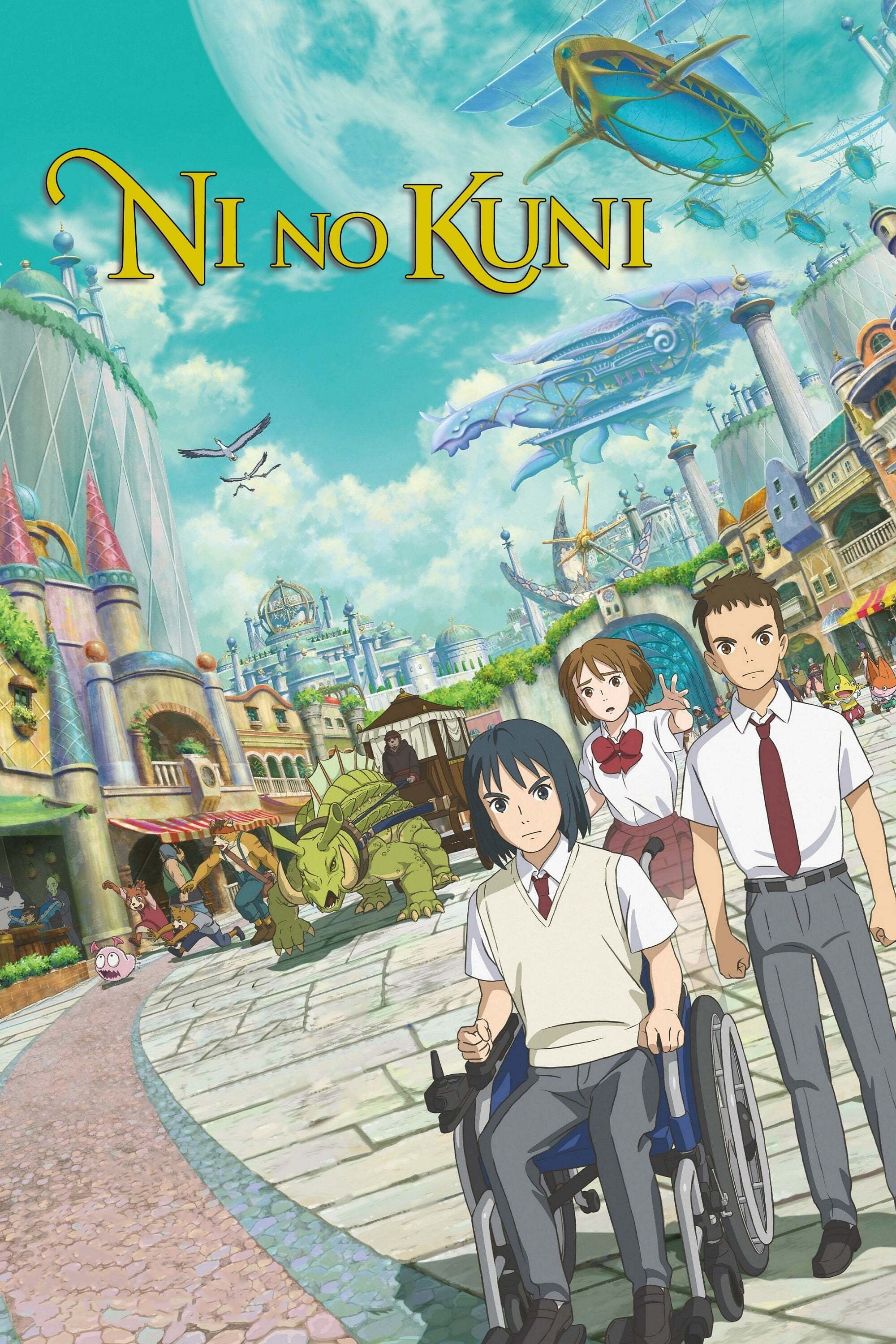 Locandina di Ni no Kuni