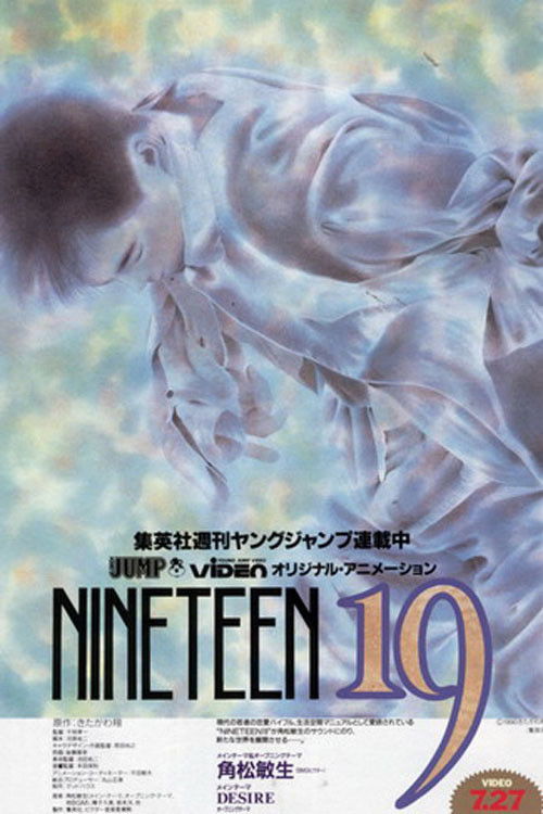 Locandina di Nineteen 19