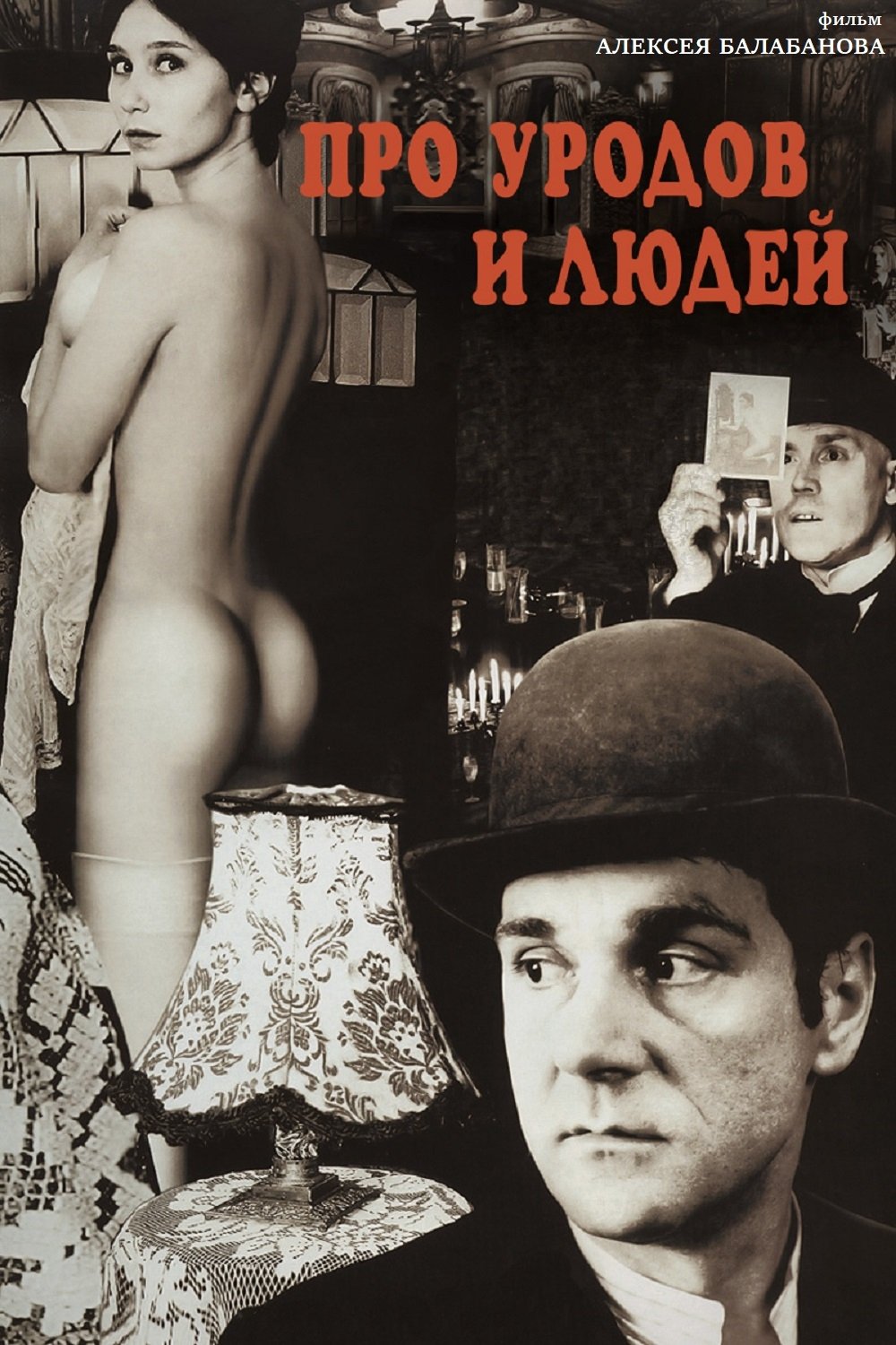Locandina di Of Freaks and Men