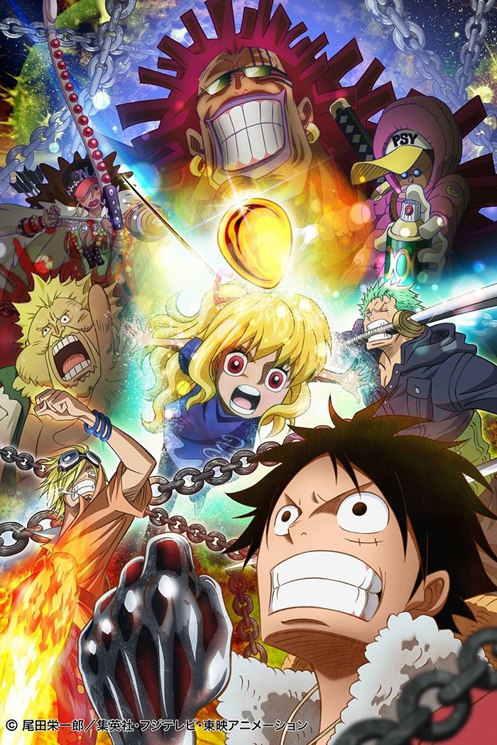 Locandina di One Piece - Heart of Gold