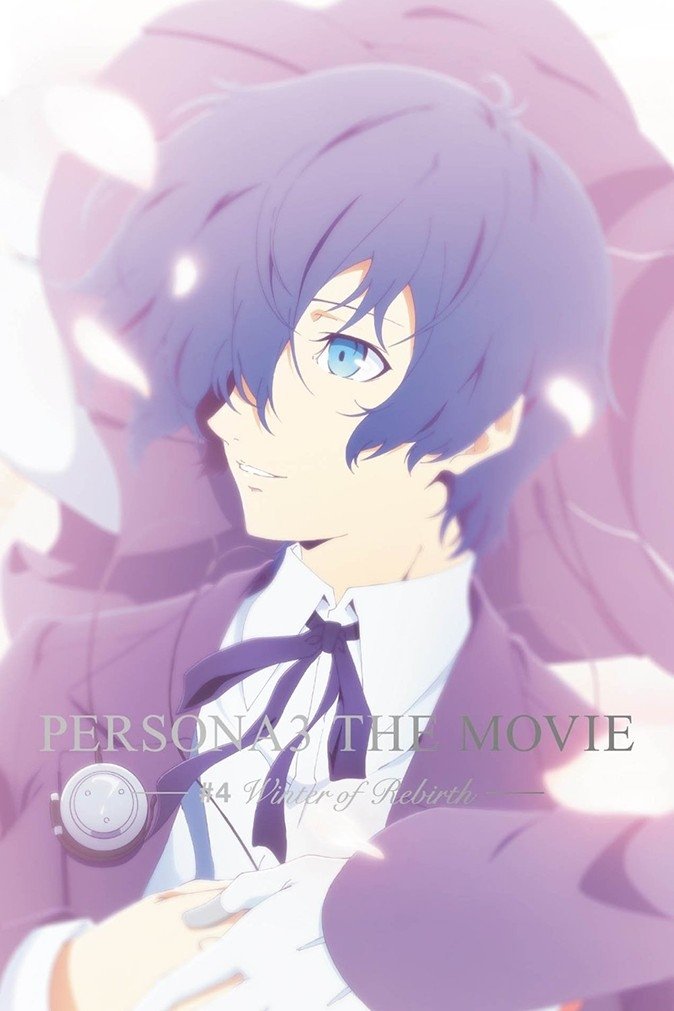 Locandina di Persona 3 the Movie: #4 Winter of Rebirth