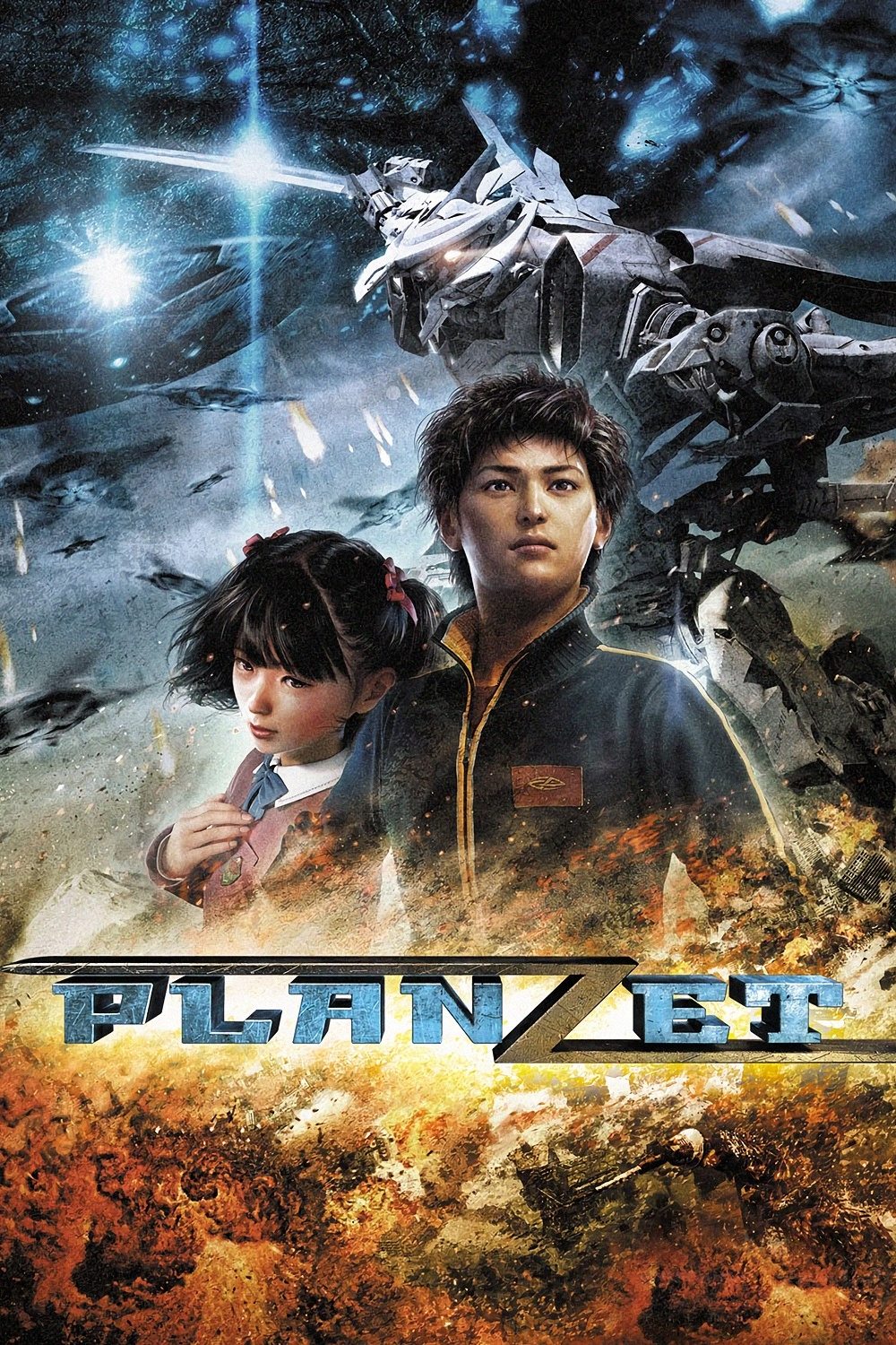 Locandina di Planzet