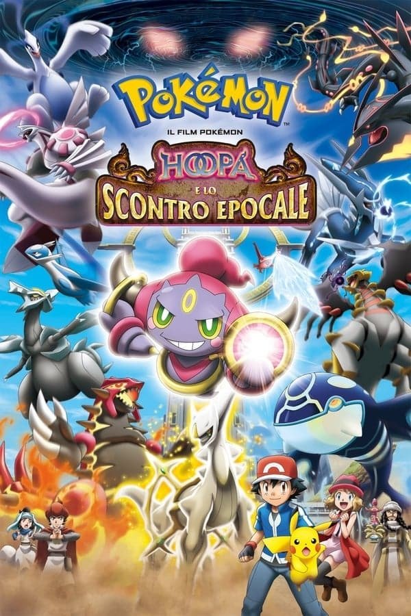 Locandina di Pokémon - Hoopa e lo scontro epocale