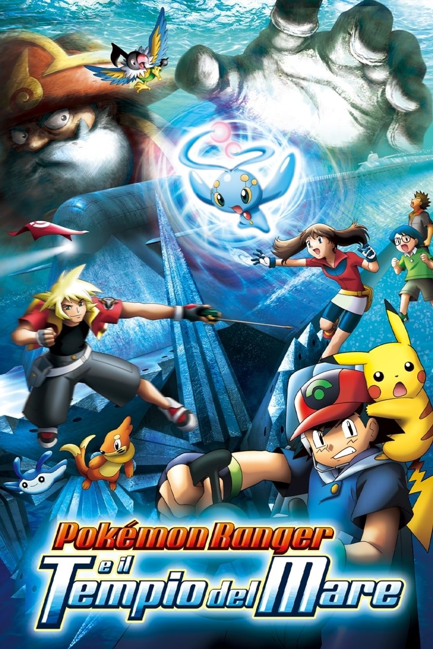 Locandina di Pokémon Ranger e il Tempio del Mare