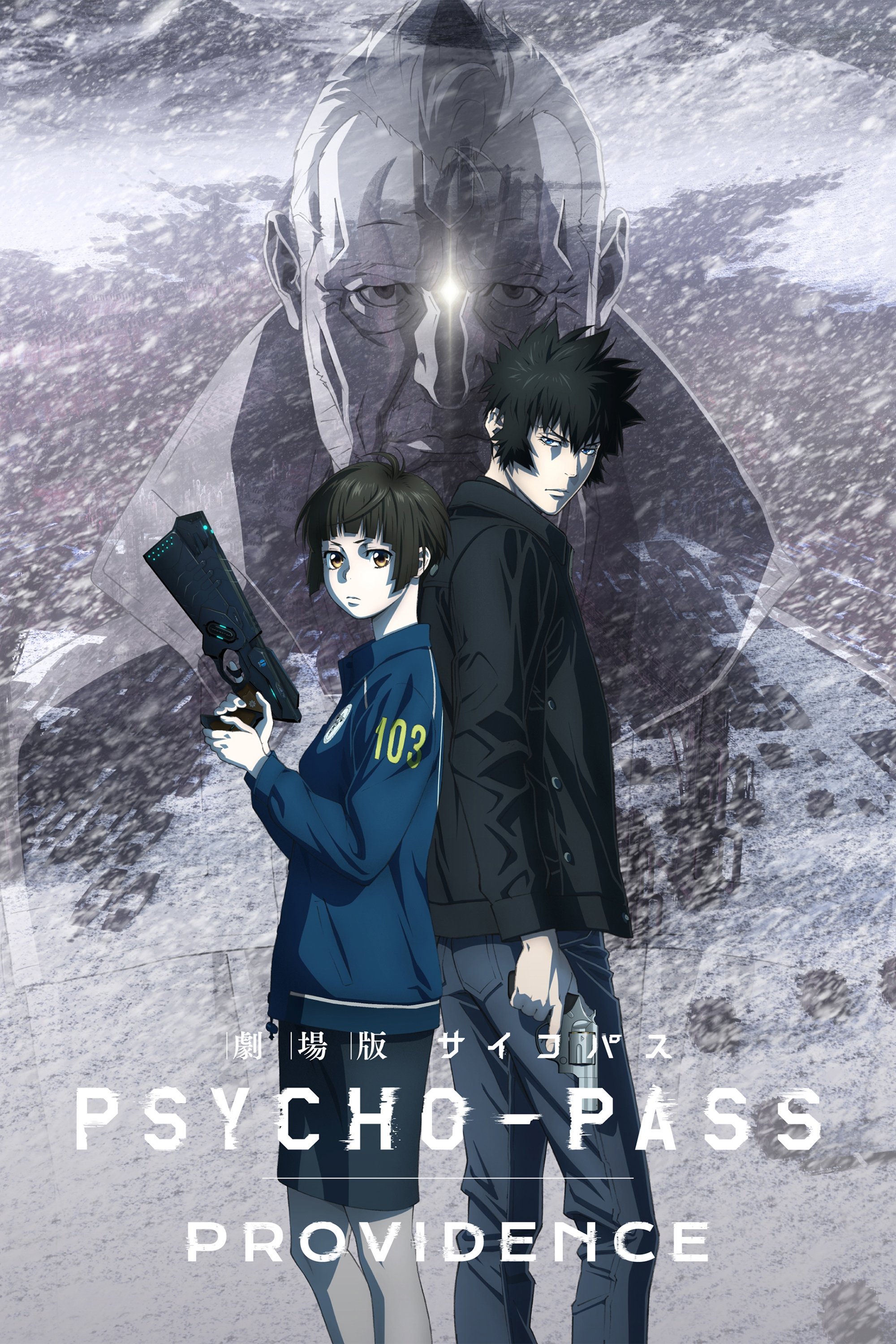 Locandina di Psycho-Pass: Providence